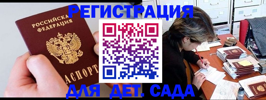 пропишу в квартире в Находке